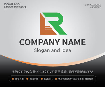 lr字母LOGO