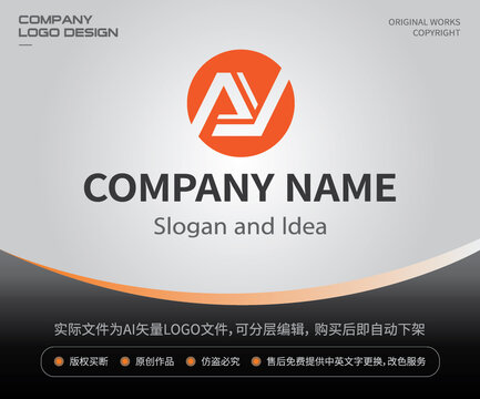 ay字母LOGO