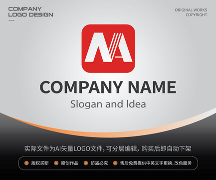 ma字母LOGO标志na