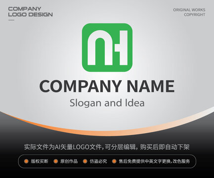 nh字母LOGO