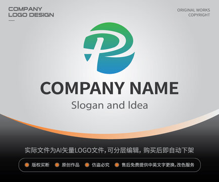 p字母LOGO