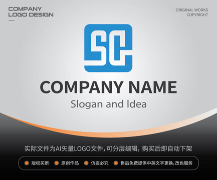 sc字母LOGO