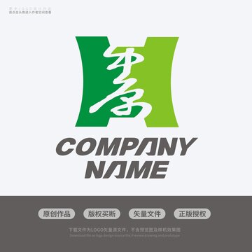 H字母汉字中原鼎LOGO设计