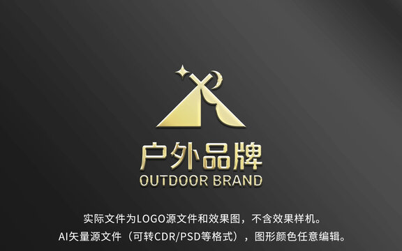户外野营运动LOGO标志