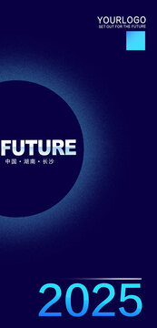 活动海报