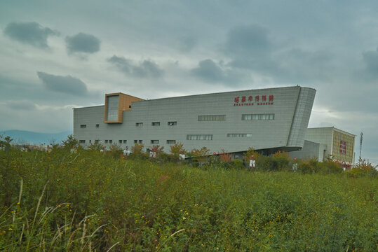 昭通3A景区昭通市博物馆