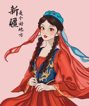 新疆美女插画