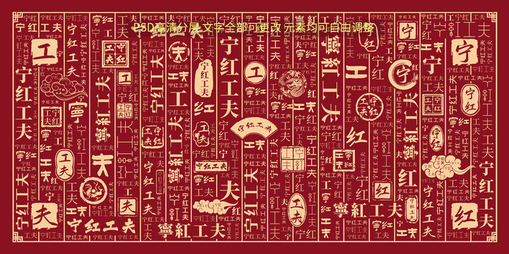 宁红工夫