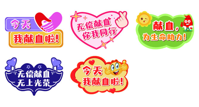 异形手举牌