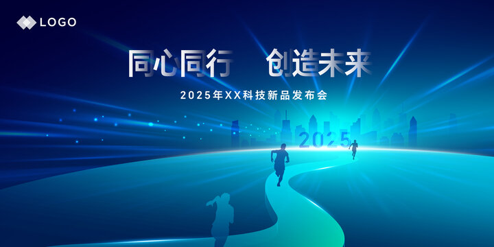 年会KV