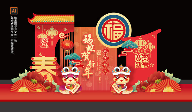 2025元旦美陈