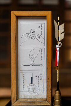 日本神社祈愿箱