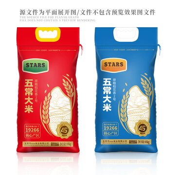 大米包装编织袋米粒
