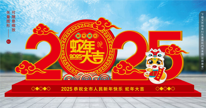 2025蛇年美陈