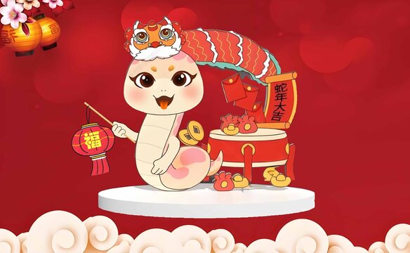 蛇年春节元素