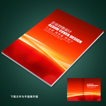 红色封面