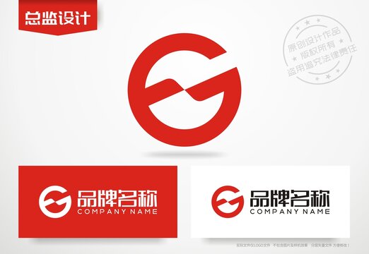 字母G设计logo公司标志