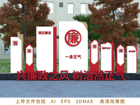 党建雕塑