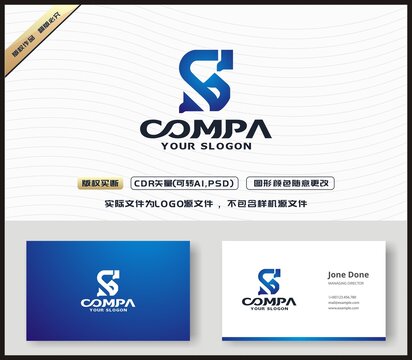 S字母LOGO设计