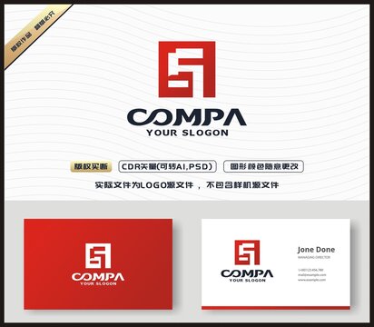 S字母LOGO设计