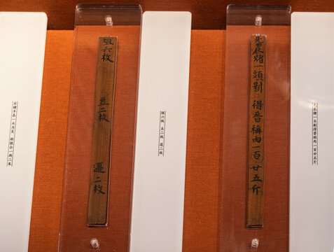 西晋饮食简