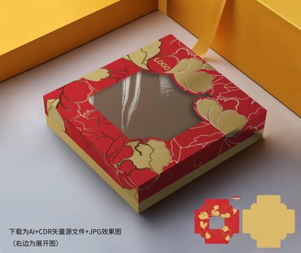 牡丹花烫金底纹礼品包装盒