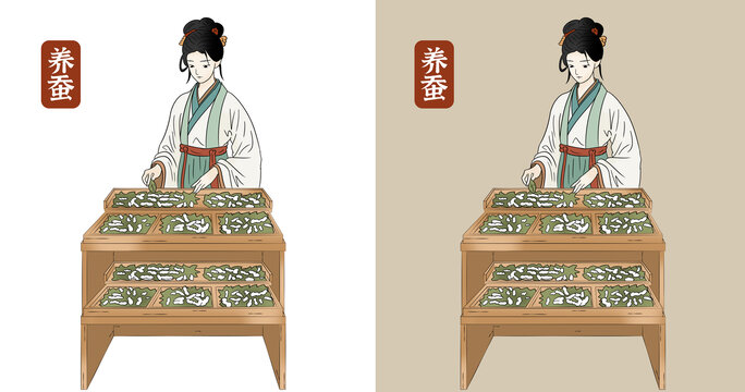 养蚕