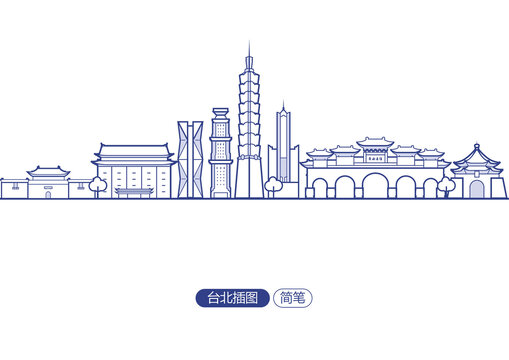 台北插图