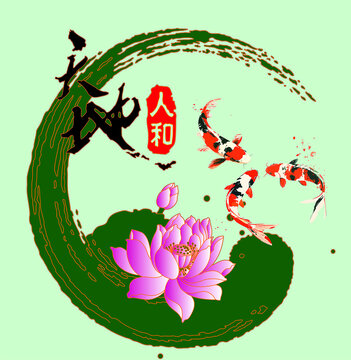 年年有余