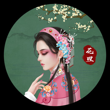 京剧花旦人物无框画