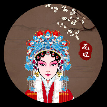 京剧花旦人物无框画