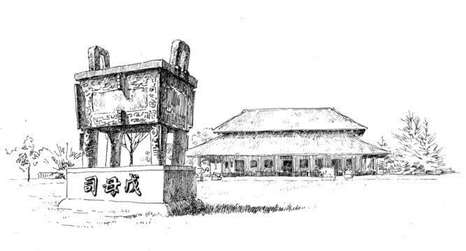 河南安阳殷墟