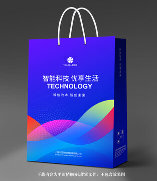 手提袋