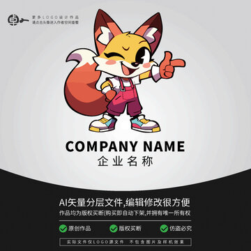 可爱卡通动物狐狸LOGO