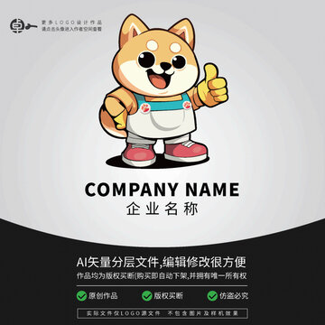 卡通可爱柴犬小狗狗LOGO
