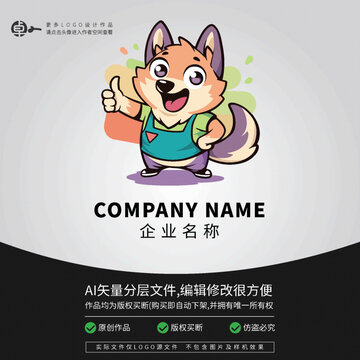 卡通可爱柴犬小狗狗LOGO