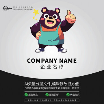 可爱小熊熊卡通LOGO