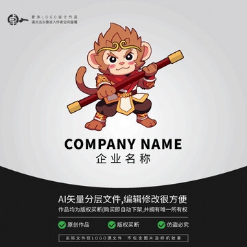 孙悟空齐天大圣美猴王LOGO