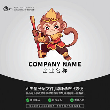 齐天大圣美猴王LOGO孙悟空