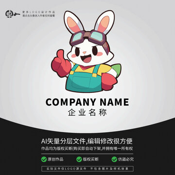 兔子可爱卡通动物LOGO