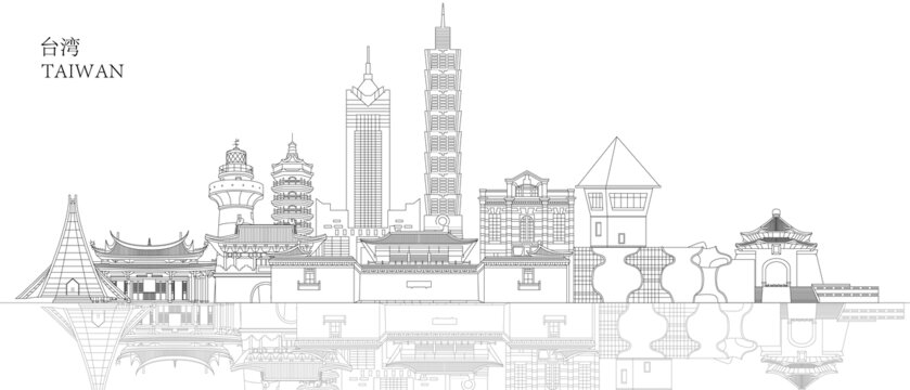 台湾