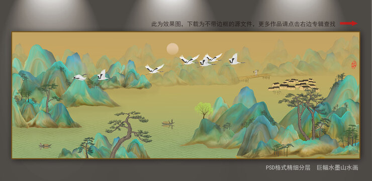 青绿山水图