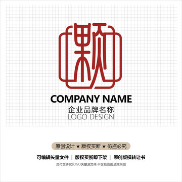捐赠标志设计