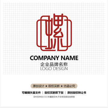 螺字LOGO