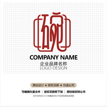 碗标志设计