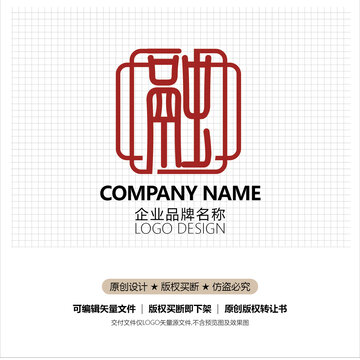 融标志设计