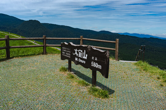 大室山山顶