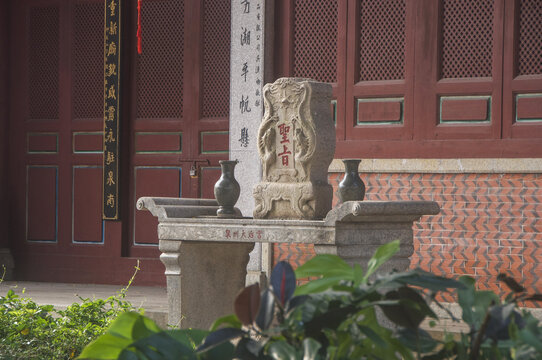 泉州天后宫圣旨石碑