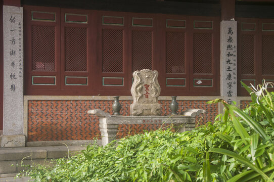 泉州天后宫圣旨石碑