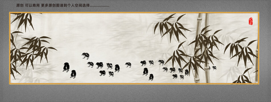 竹林水墨画